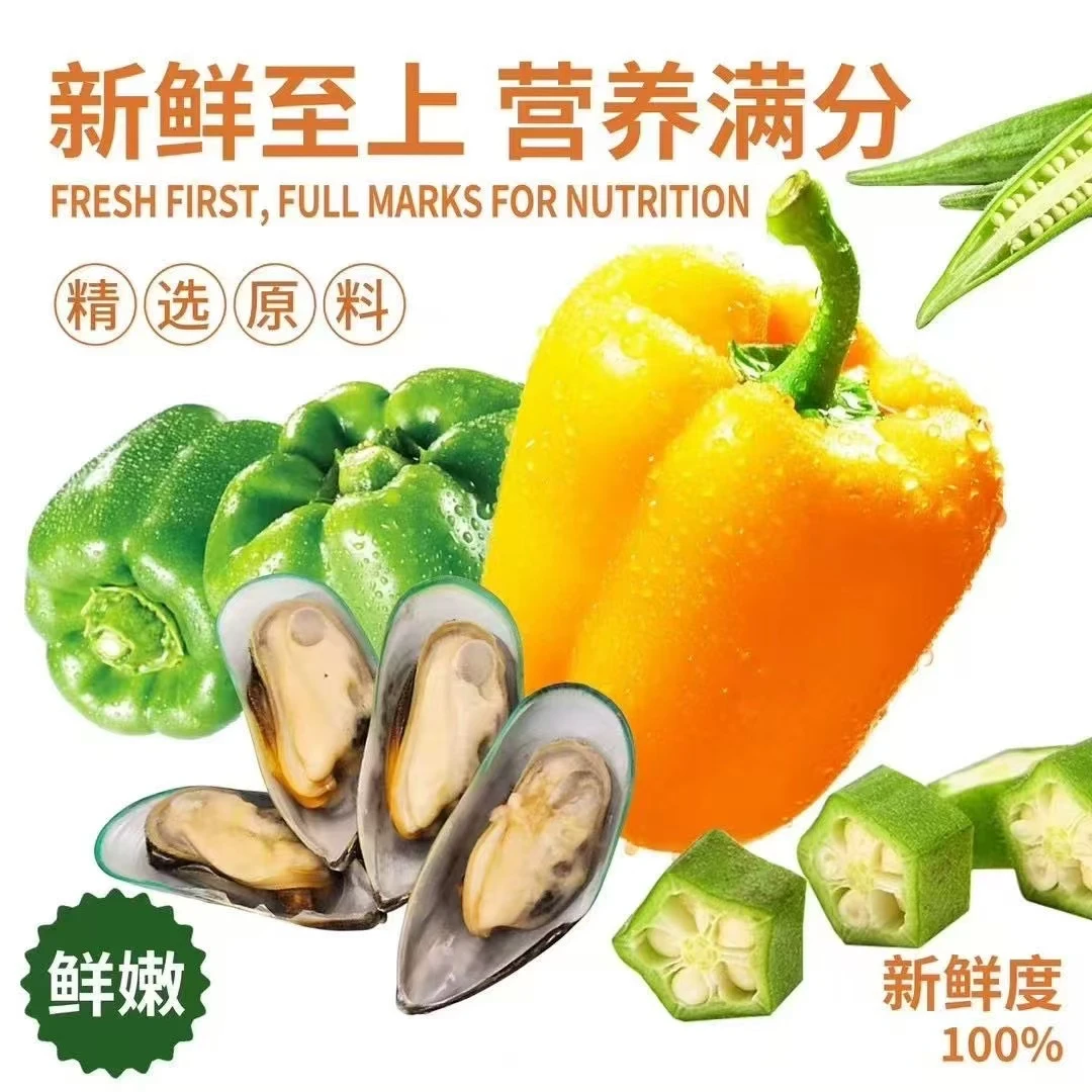 foodie pet/馋狗馋猫宠物零食松糕