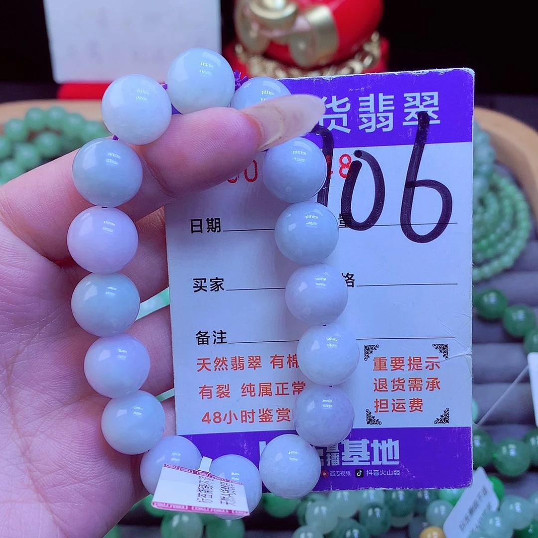 毛衣链未镶嵌翡翠