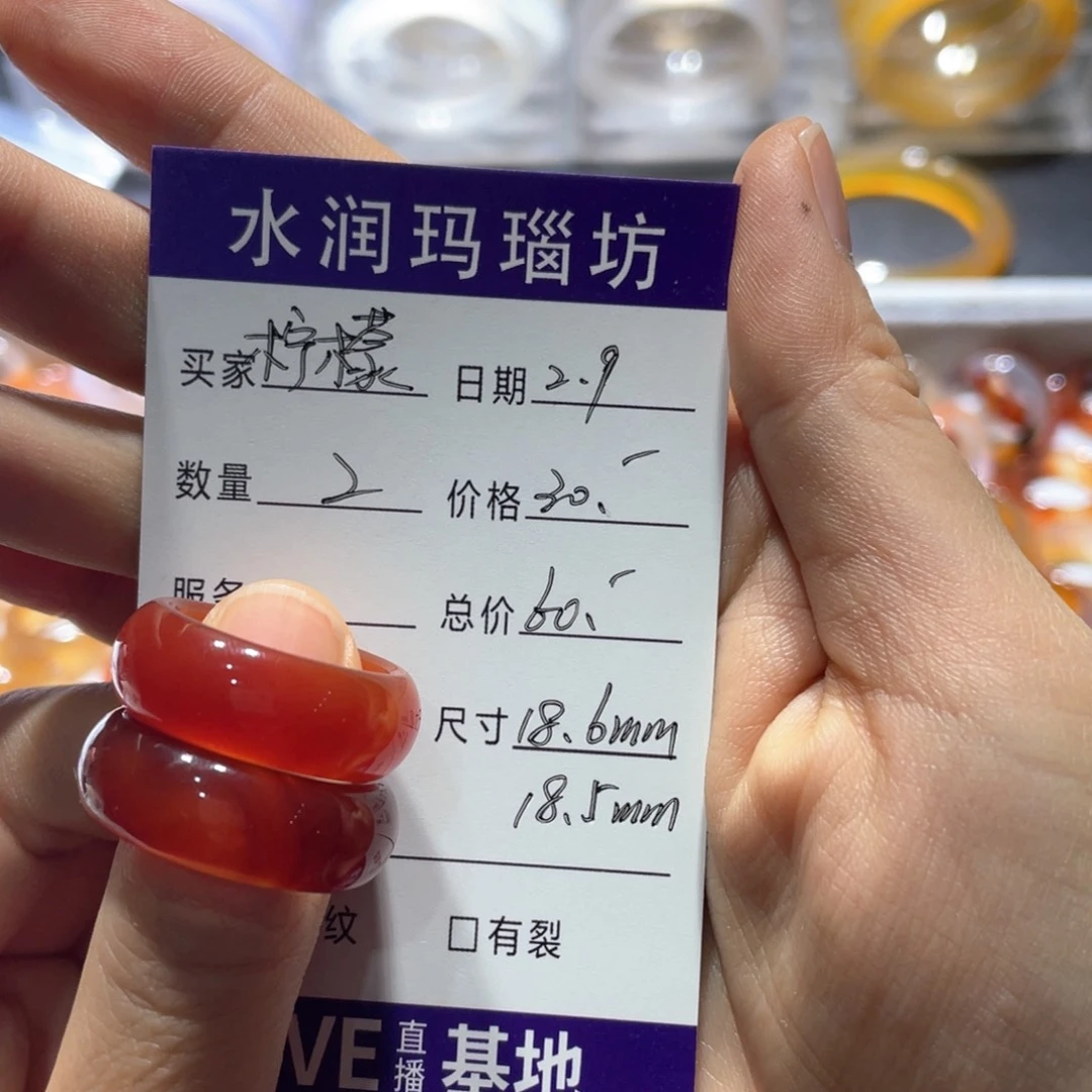 玛瑙/玉髓戒指未镶嵌?****剧