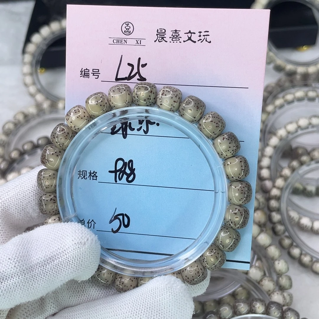 手串星月菩提25绿冰