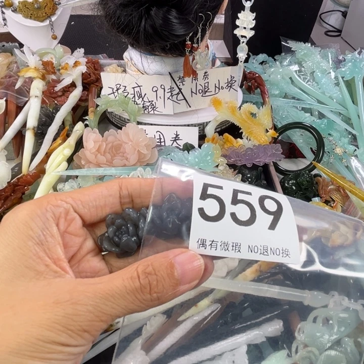 未镶嵌岫玉发饰敏****』