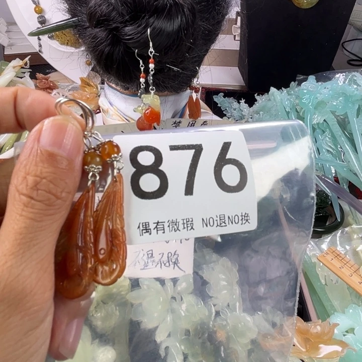 未镶嵌岫玉发饰开***子