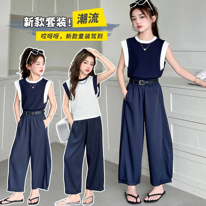 女童夏季套装2025新款中大儿童夏天薄款双十一衣服女孩洋气两件套