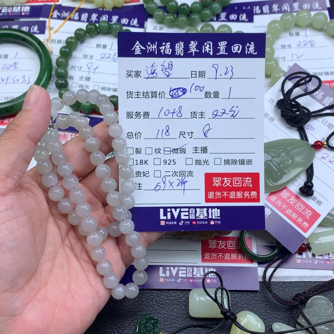 【闪购商品】颈饰未镶嵌和田玉遥*
