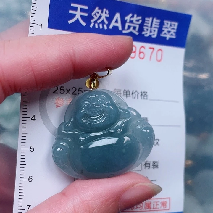 吊坠(赠链)未镶嵌翡翠