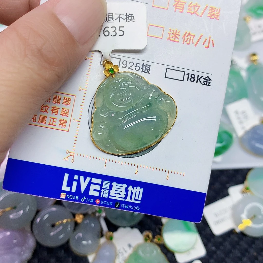 翡翠18K金镶嵌颈饰佛公