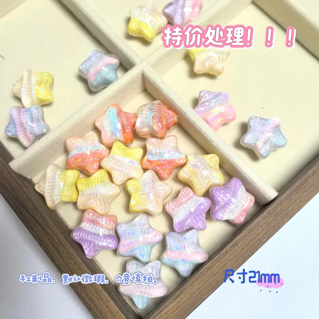 【1-6】树脂DIY饰品配件油画星星卡通晶晶圆珠手机链饰品配件