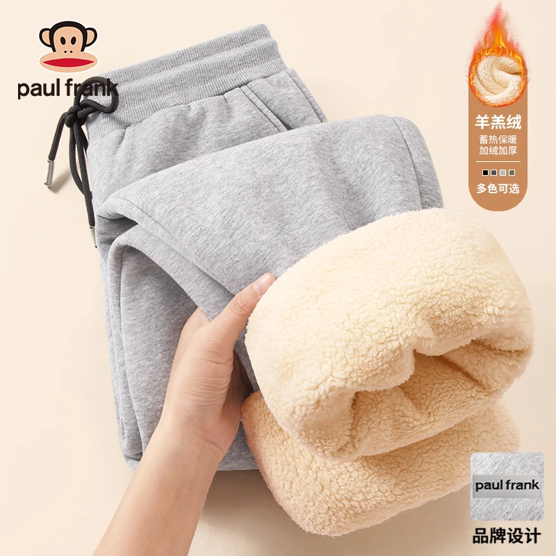 paul frank/大嘴猴男款加绒卫裤亲肤美式潮流纯色运动休闲休闲裤