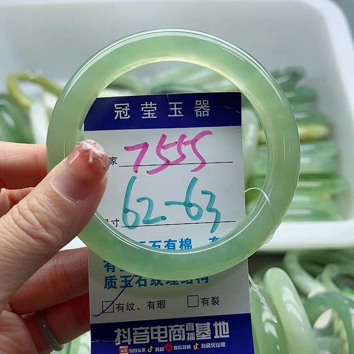 -***仁岫玉未镶嵌蛇纹石玉天然岫玉