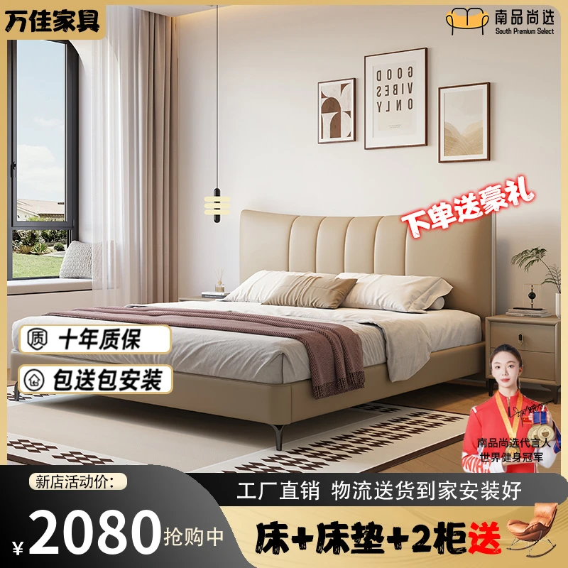 MY805#真皮意式极简现代真皮床主卧大气简约轻奢北欧软包床卧室