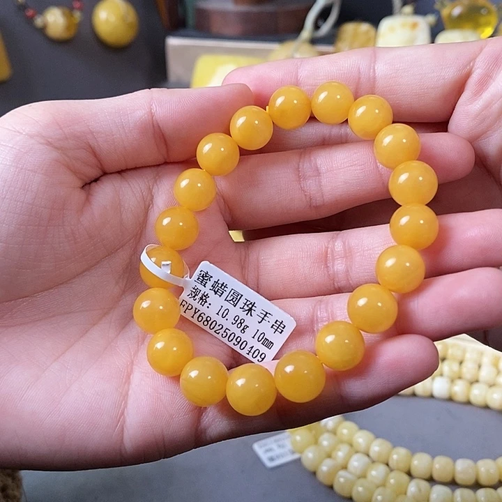 琥珀未镶嵌裸石手串