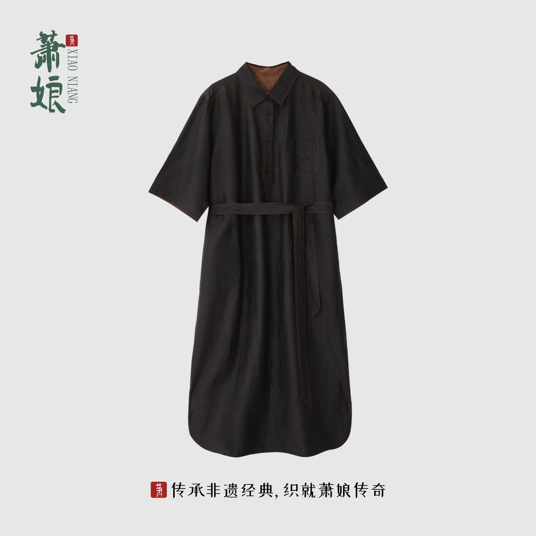 萧娘【亦瑶】香云纱平油龟莨绸连衣裙中式长款春夏桑蚕丝国风216