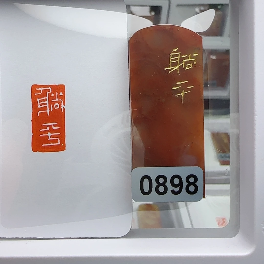寿山石印石迟*?躺平1×2