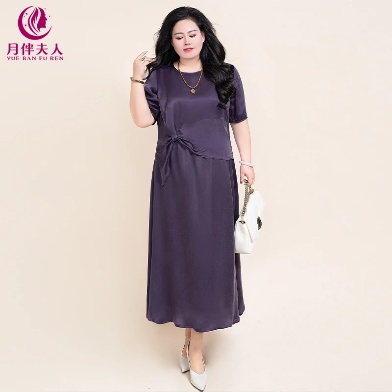 月伴夫人 2025夏季新款大码法式时尚直筒显瘦休闲套装5138