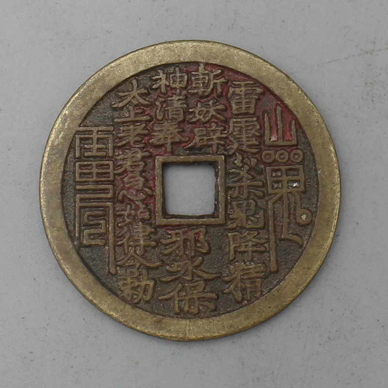 10179花钱-现代裸币花钱