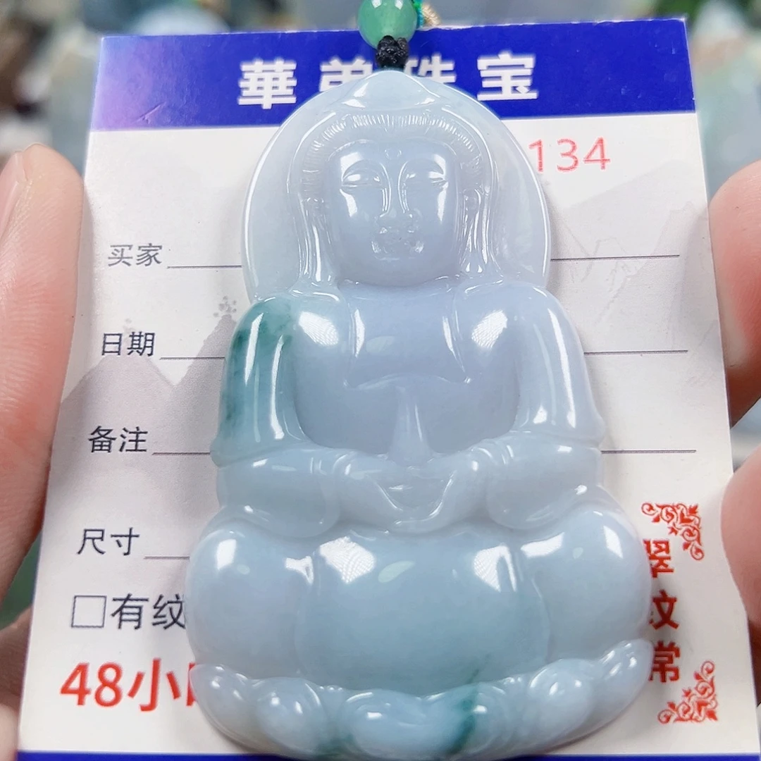 颈饰未镶嵌翡翠天然缅甸翡翠A货