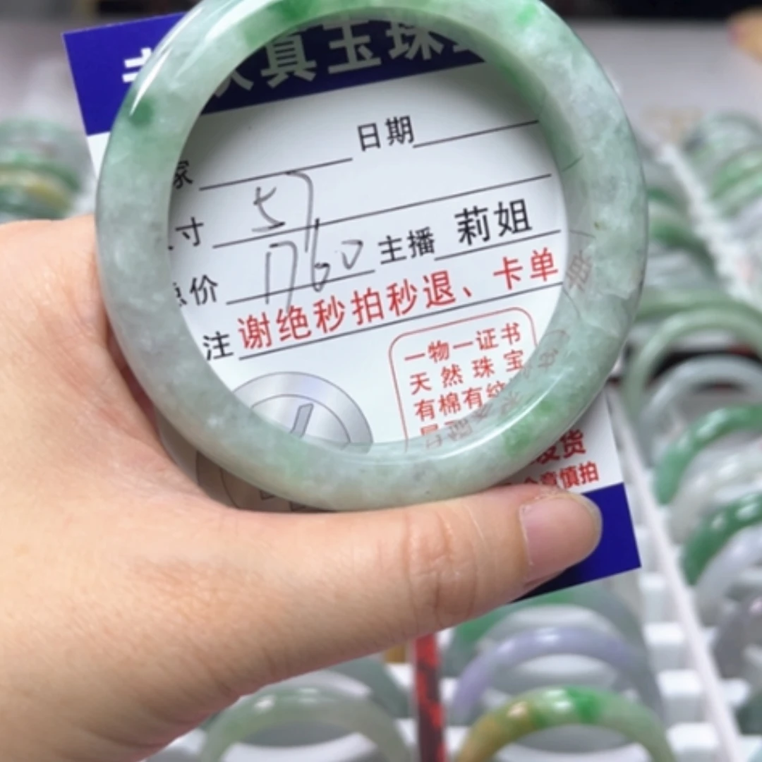 【闪购商品】未镶嵌手镯翡翠翡翠A货