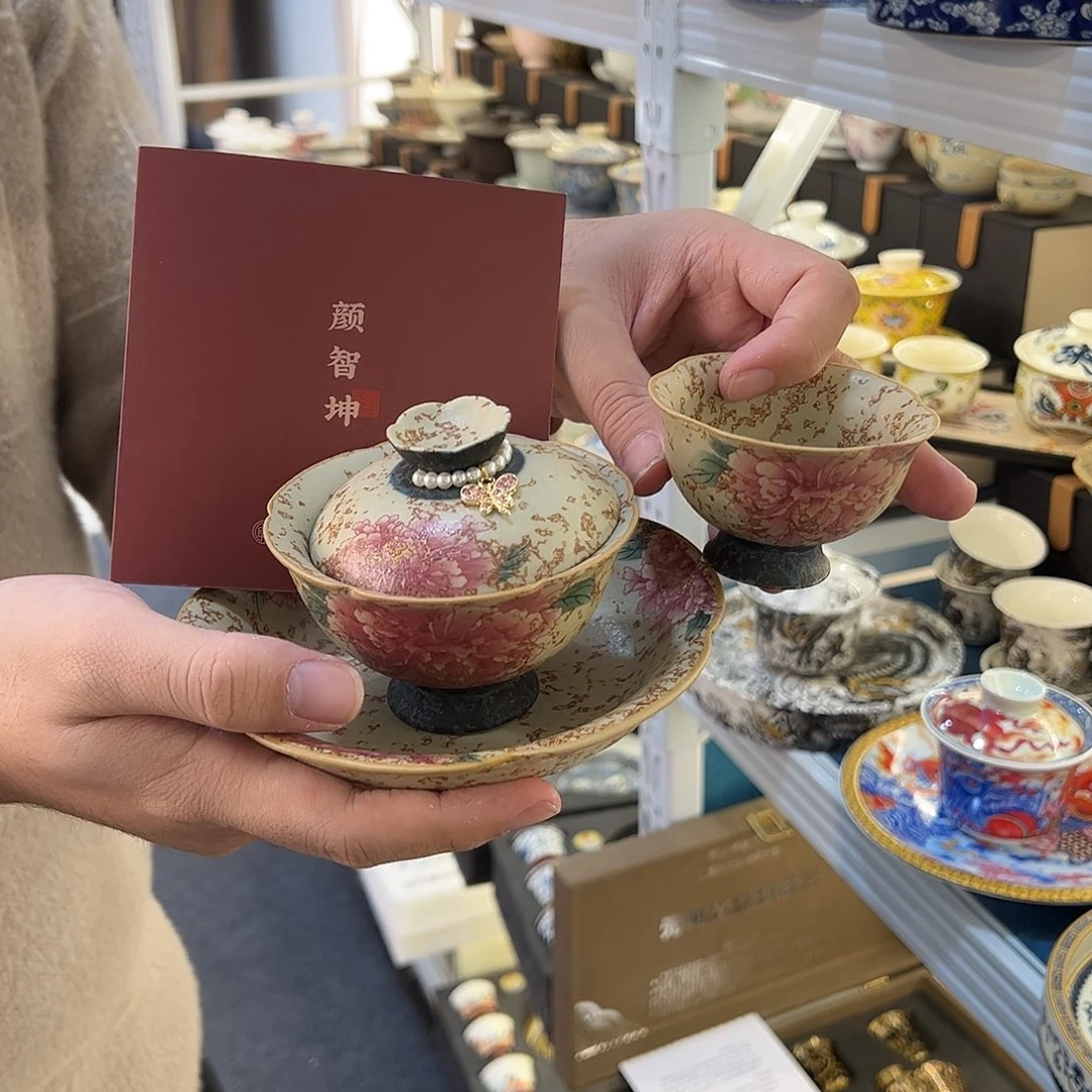 盖碗很漂亮我很喜欢