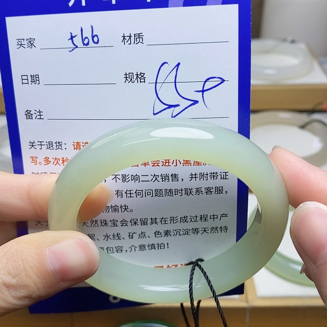 未镶嵌手镯和田玉sy