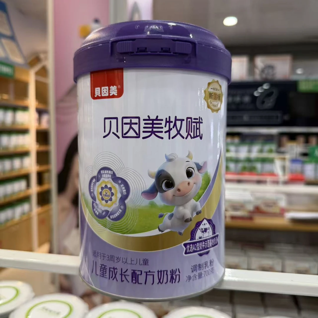 牧赋（整箱6罐）儿童成长奶粉 700克