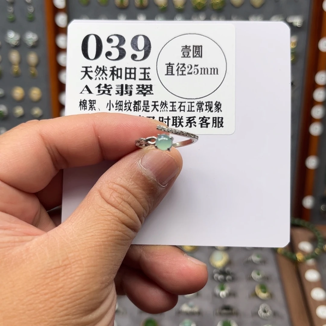 翡翠银S925镶嵌戒指翡翠039
