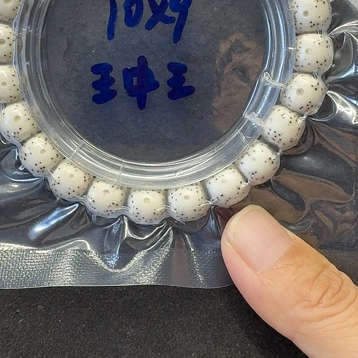 丽****星月菩提手串原生态10