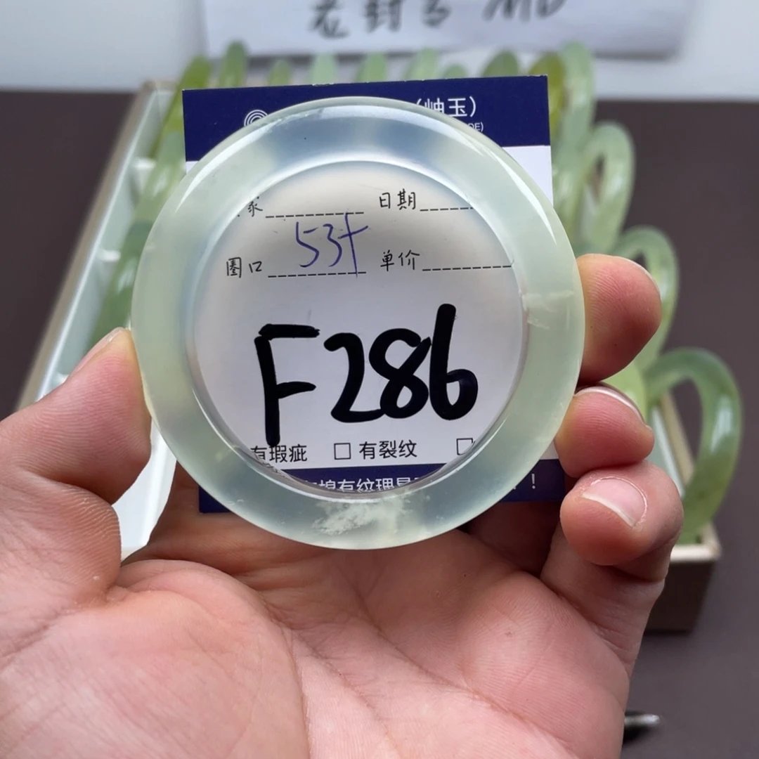 岫玉未镶嵌手镯手镯