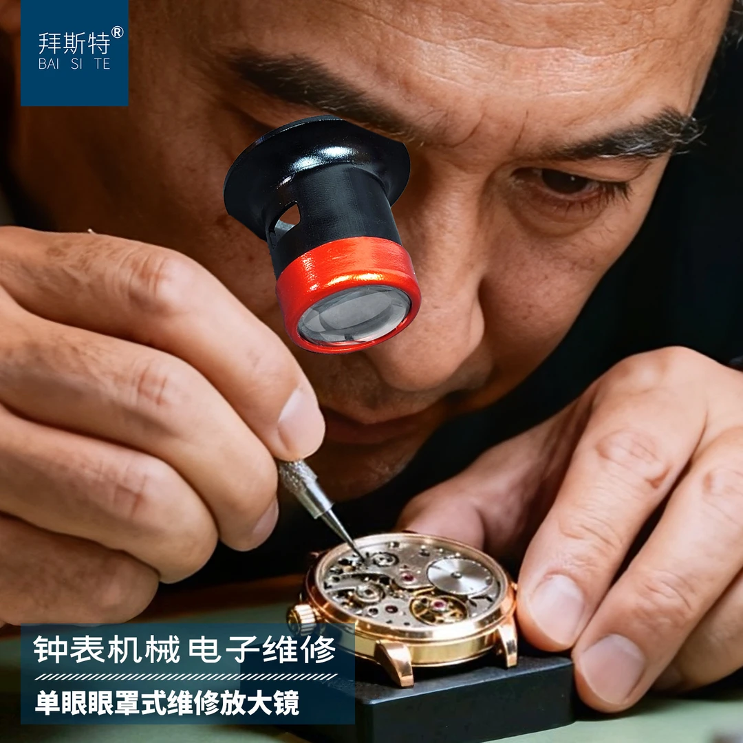 头戴放大镜维修专用高清寸镜20倍单眼3X目镜5X眼夹式10X玻璃15X