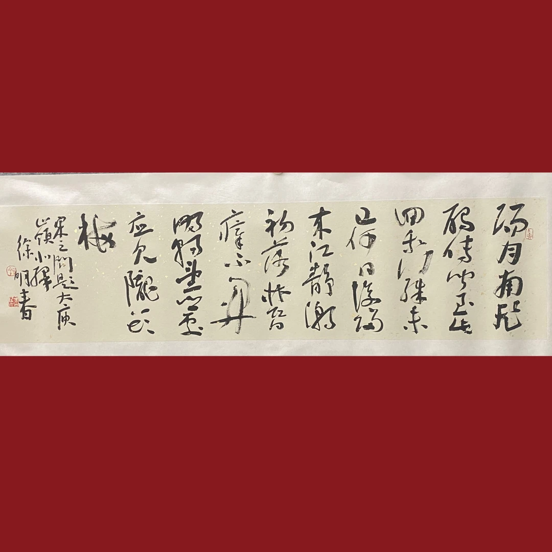 1徐明春34×133 4平