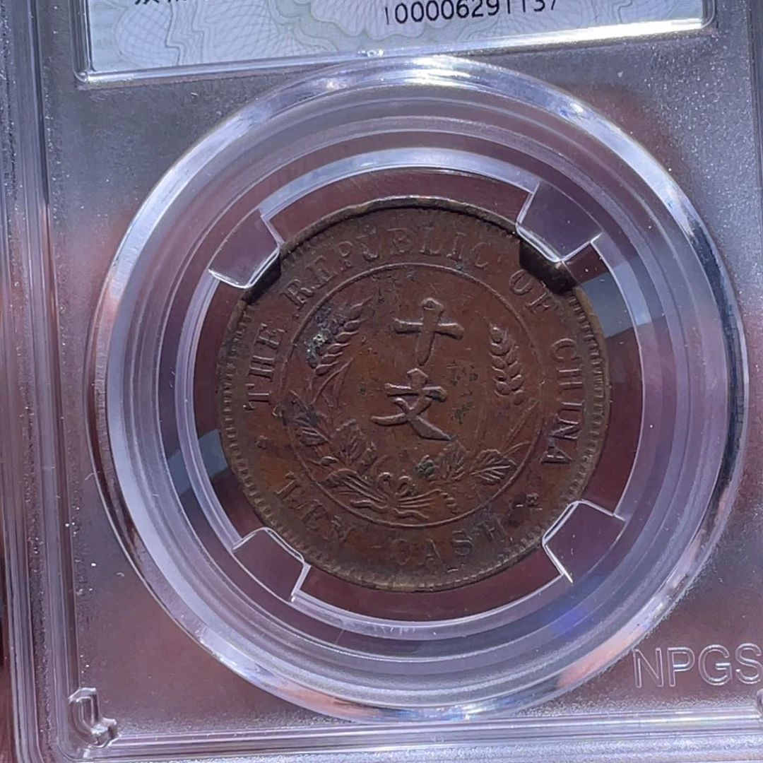 金属江南收藏江南柴1137