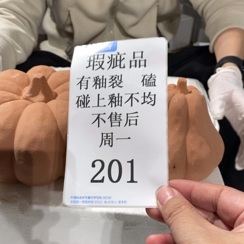 【闪购商品】摆件用****4陶瓷摆件瑕疵特卖