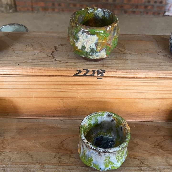 志野茶器茶杯 主人杯