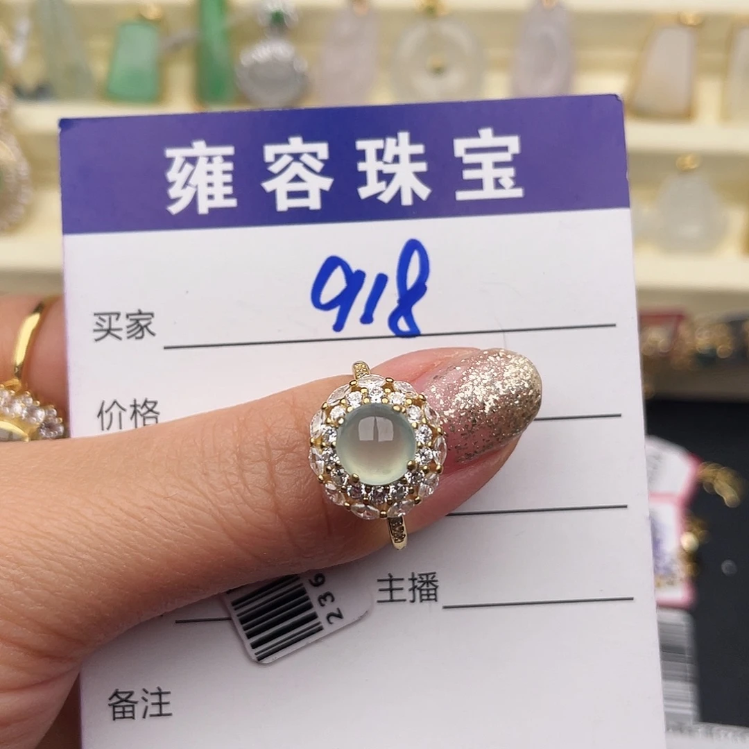 翡翠银S925镶嵌戒指