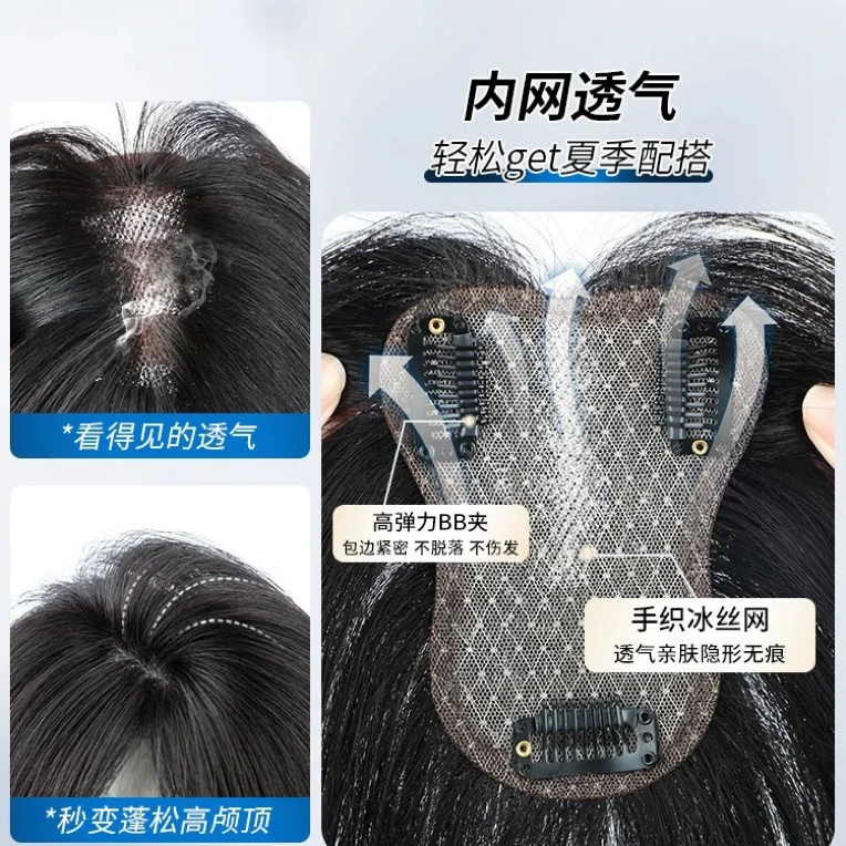 丽欣推荐.前额加密不漏边，8✖️12全真发补发片遮盖白发补发量v