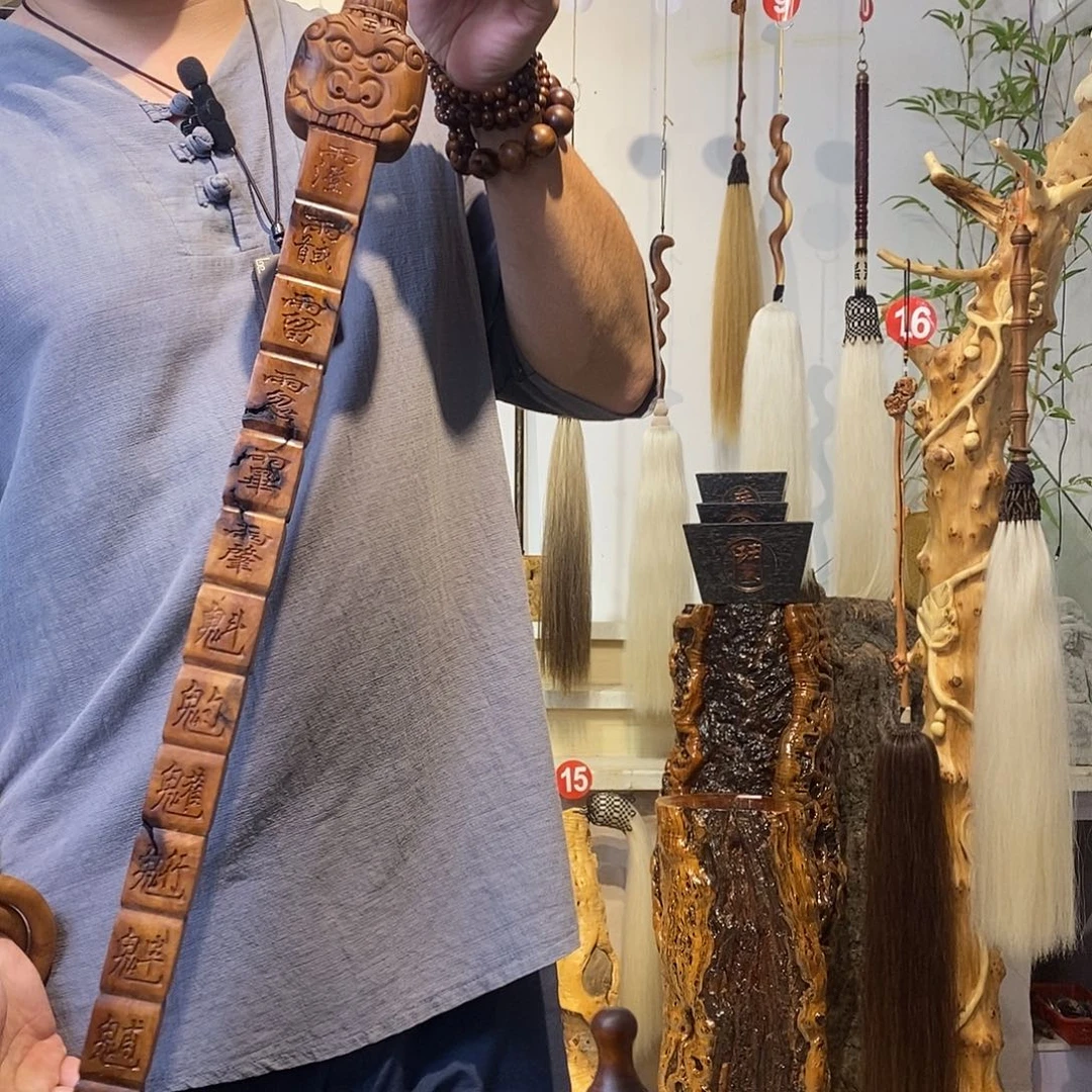 实物展示一物一拍