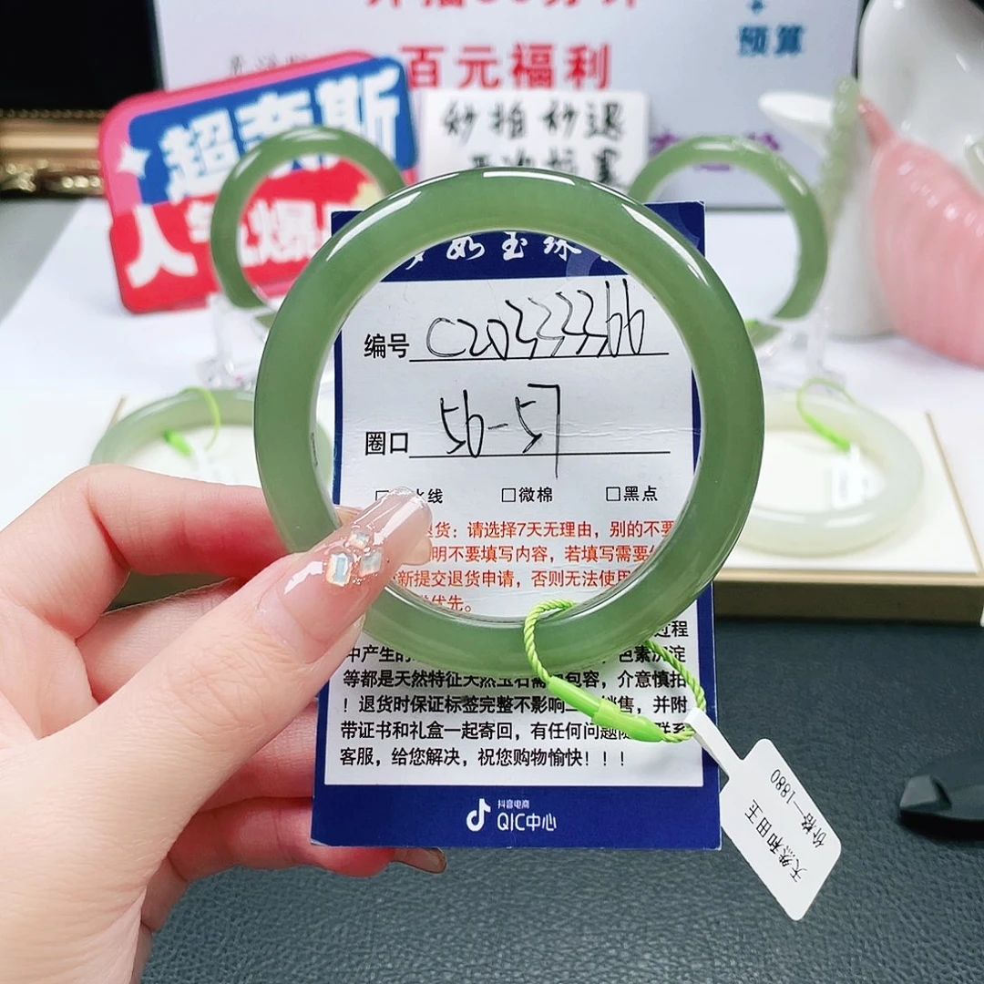 和田玉未镶嵌手镯