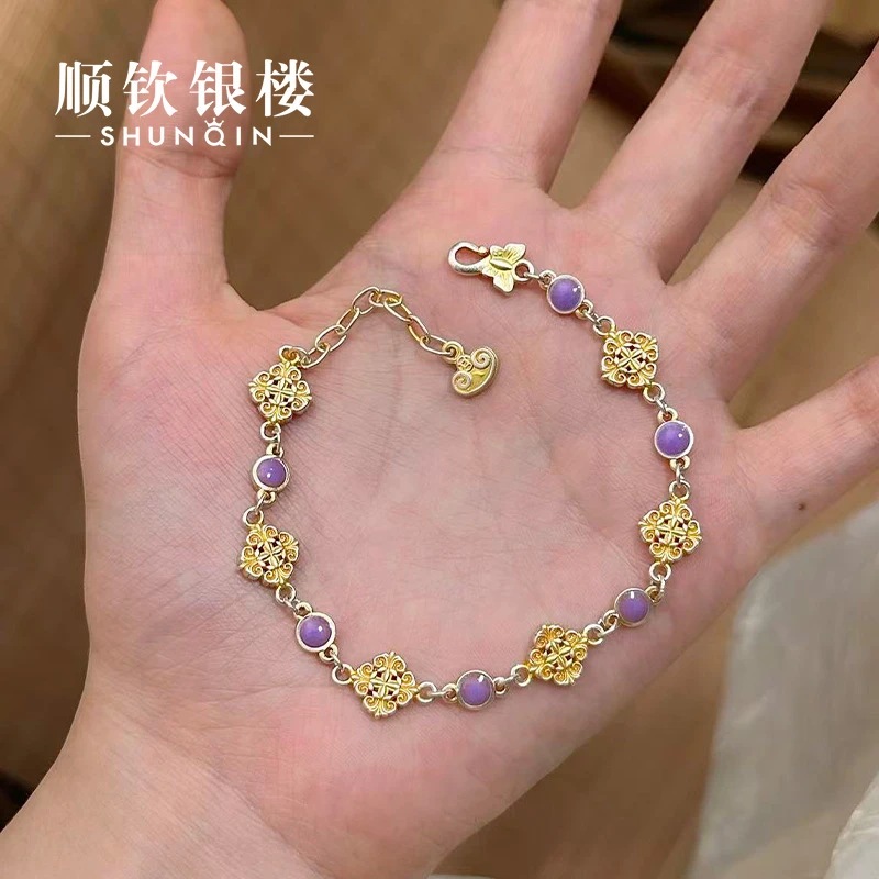 顺钦银楼 足银珐琅手链 【紫苏手链】999.9新中式十字花设计感手链