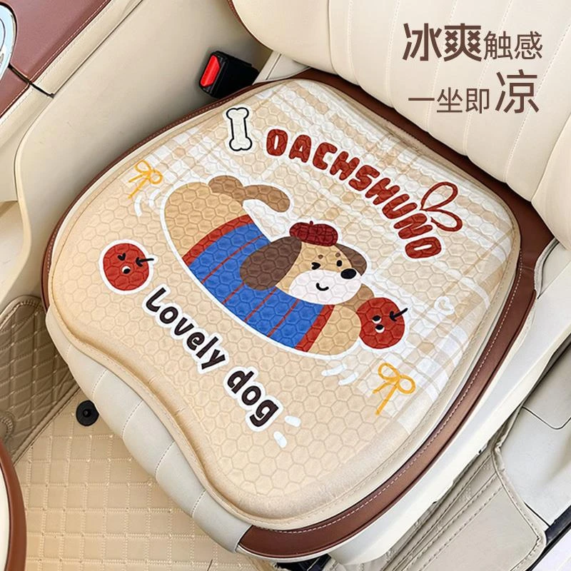 凝胶汽车坐垫卡通座垫夏季透气新款凉垫座椅套半包薄款网红座套女