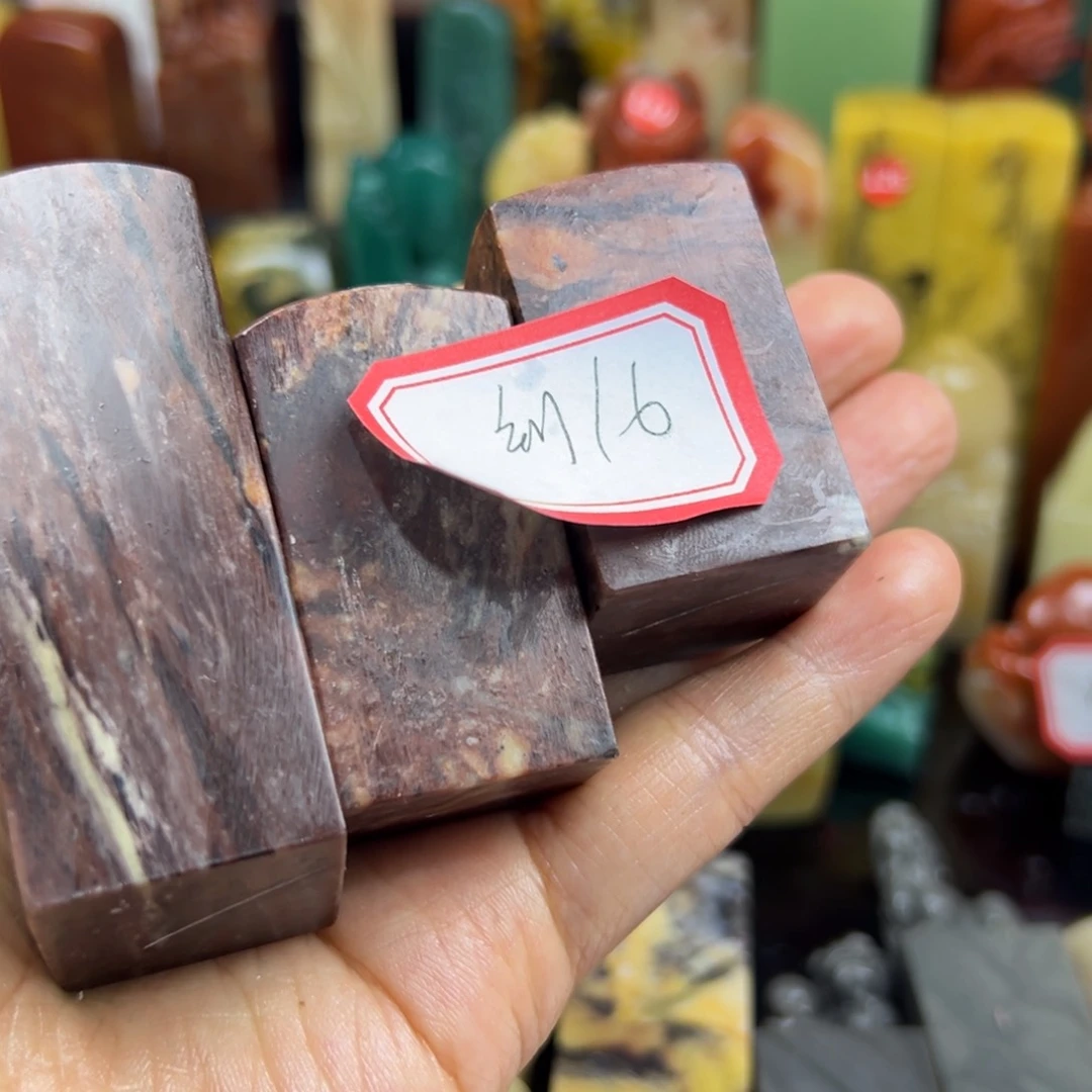 青田石印石刻****病在家闲出毛病