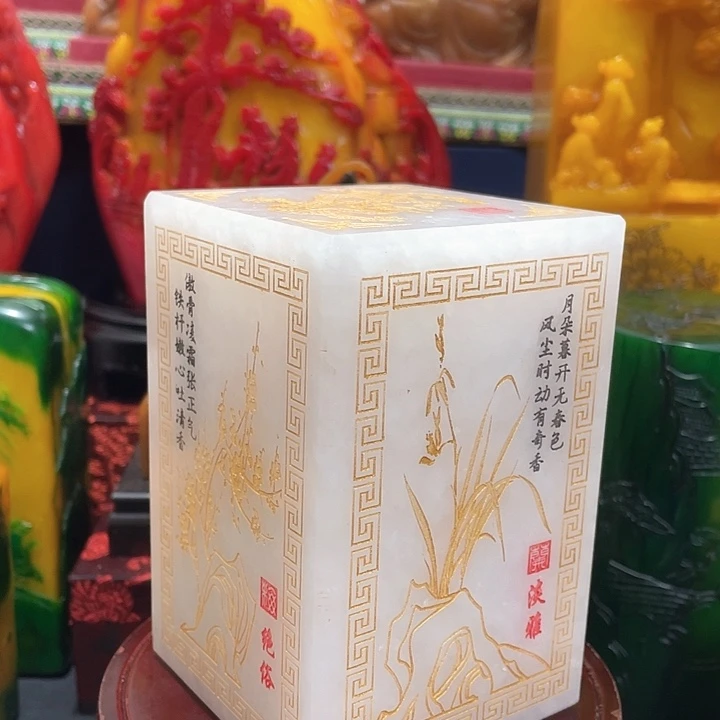 印石寿山石篆刻印章引首章闲章姓名章生日礼物