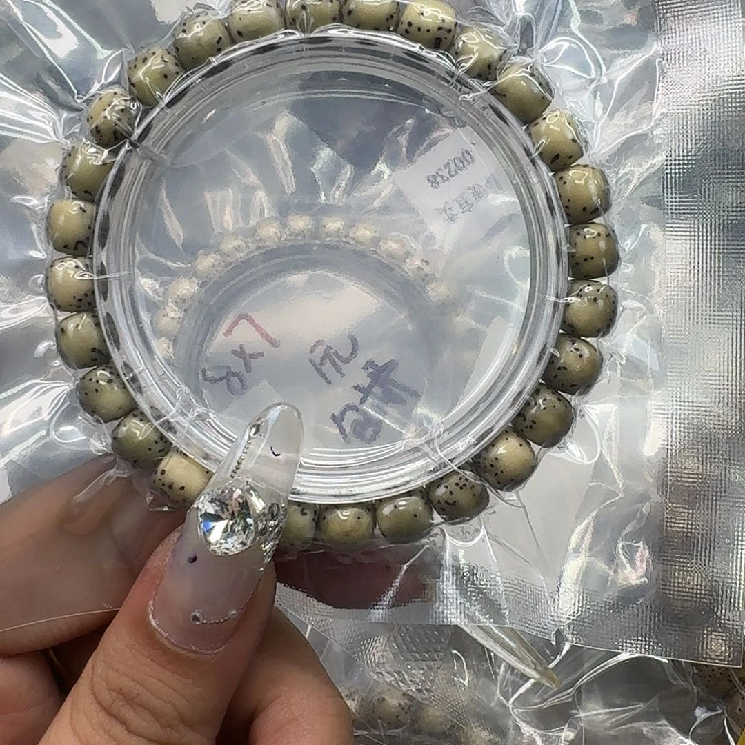 手串星月菩提218快乐星月菩提
