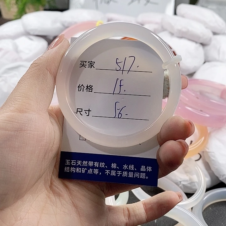 未镶嵌手链玛瑙/玉髓