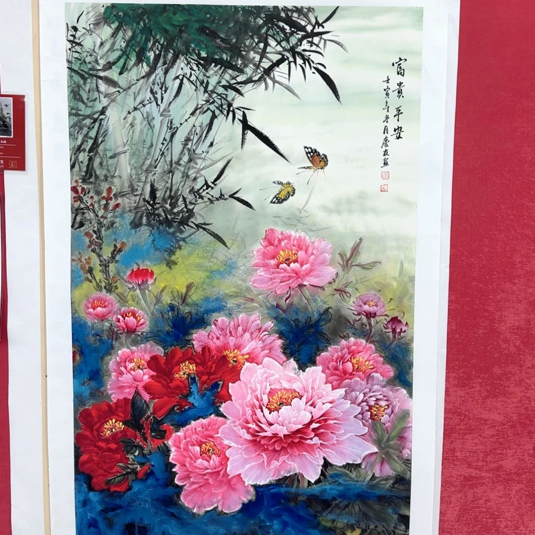 国画波****f国画庆友老师作品欣赏