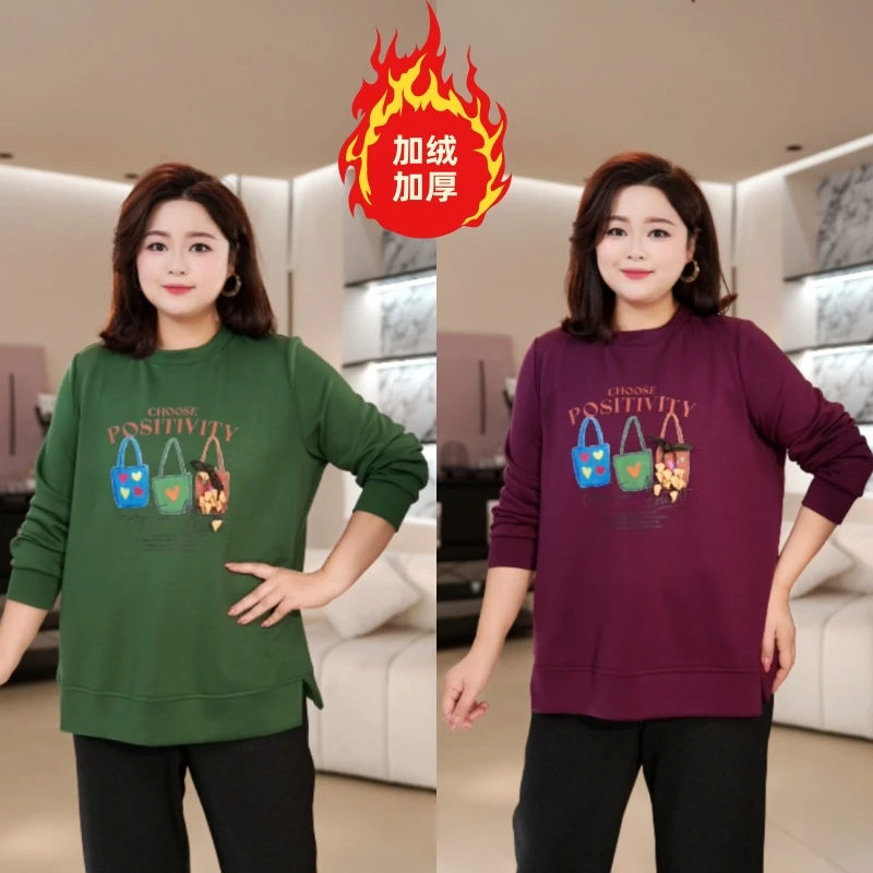 PWD33367【现货仅上衣】新款正肩宽松oversize大码女装卫衣【衣长70】