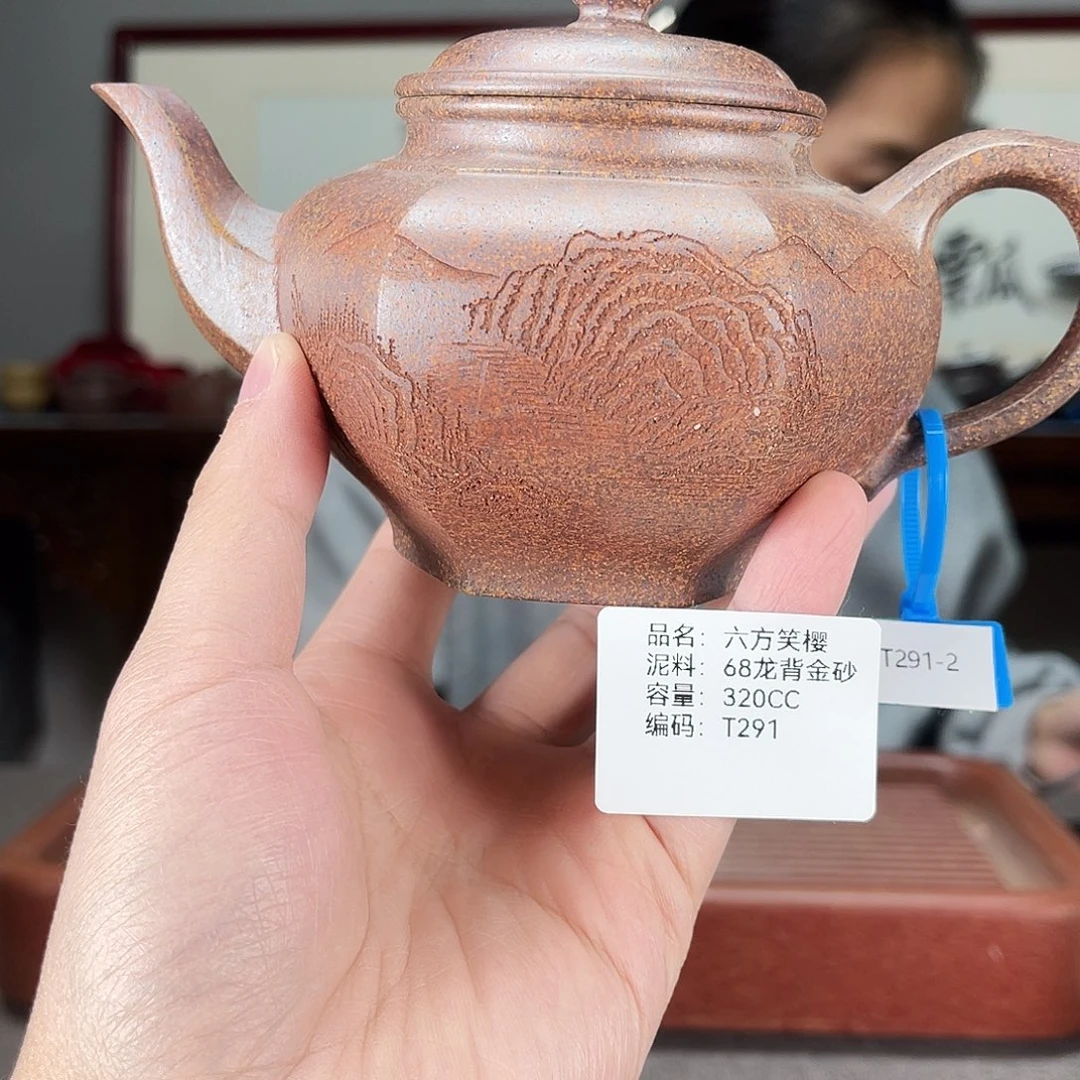 紫砂茶壶方圆紫砂