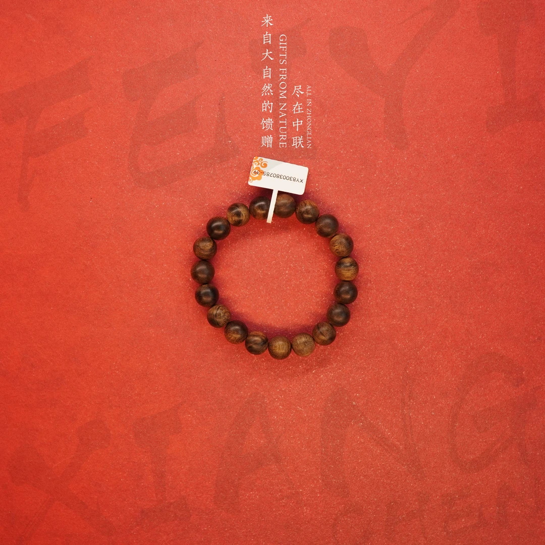 F51沉香【芽庄白奇楠倒架满油单圈】10.8mm-13.2g-XY8300380285-39