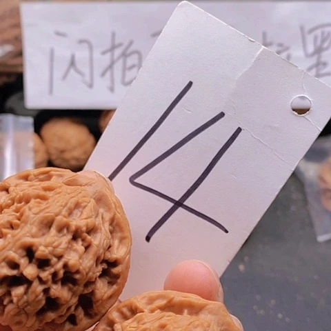 吊坠桃核光*临42全品水龙纹