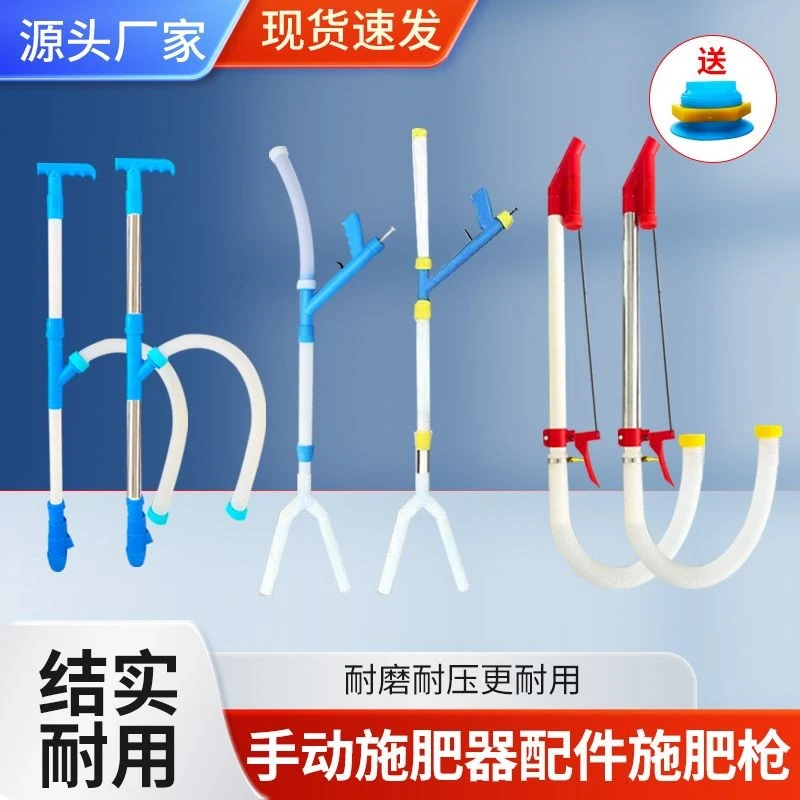 农用玉米施肥器多功能手动追肥神器背负式全自动点肥工具配件大全