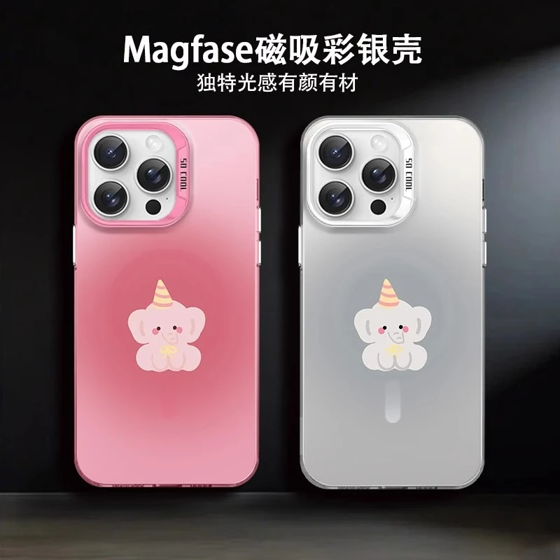 适用苹果17/华为mate70小米15可爱小象网红潮牌magsafe磁吸手机壳