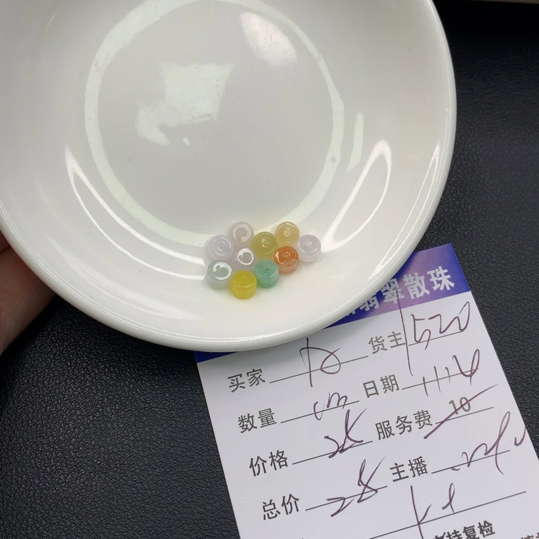 Ａ***i翡翠未镶嵌手链翡翠散珠多样性发自选